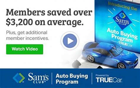 sams club auto insurance